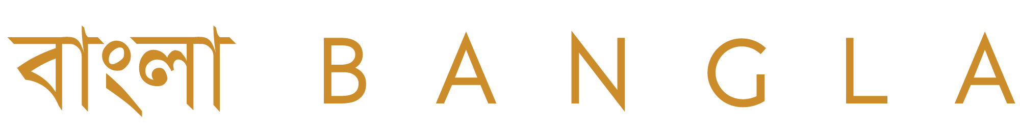 ARTA Regional Winners 2019 Spice Tandoori