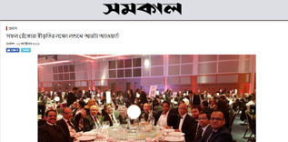 Inaugural Asian Restaurant and Takeaway Awards launches Newspaper